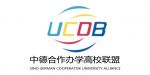 Sino-German Cooperative University Alliance-Logo.jpg